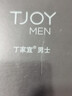 丁家宜（TJOY）面霜男士護膚控油補水保濕潤膚霜精華露乳液擦臉油膏國貨50g禮物 曬單實(shí)拍圖