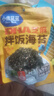 小鹿藍藍DHA藻油芝麻拌飯海苔碎高鈣高蛋白下飯調味品健康營(yíng)養兒童零食 【DHA藻油】拌飯海苔碎*1袋100g 曬單實(shí)拍圖