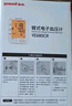 魚躍（Yuwell）【高端醫(yī)用級】高精準(zhǔn)電子血壓計血壓儀家用血壓測量儀表器680CR 醫(yī)院款+360臂帶+語音背光+充電+雙人切換+電源 曬單實拍圖