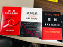 現(xiàn)貨【官方旗艦店贈解讀本 印簽寄語】國家為什么會破產(chǎn) 橋水基金創(chuàng)始人 瑞·達利歐警世新作 追溯債務根源、理解國家興衰、探尋秩序規(guī)律 經(jīng)濟投資 瑞達利歐 著 中信出版社圖書 債務危機+原則+原則2+國家 曬單實拍圖
