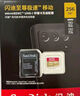 閃迪（SanDisk）256GB TF(MicroSD)內(nèi)存卡 4K極速金卡A2 V30 U3行車記錄儀 運動相機無人機 監(jiān)控存儲卡 讀190MB/s 曬單實拍圖