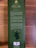 尊尼獲加（JOHNNIE WALKER）綠方綠牌15年 蘇格蘭調和威士忌 洋酒 750ml 七夕情人節(jié)禮物 曬單實拍圖