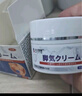 本安制藥日本腳氣乳膏止癢脫皮爛腳丫真菌感染腳臭角化型非噴劑足光散兒童 曬單實(shí)拍圖