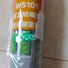 雨虹防水 WS101廚衛(wèi)防霉玻璃膠密封膠 防水高彈 廚衛(wèi)馬桶收邊膠 白色300ML 曬單實(shí)拍圖