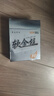 迎科高端進口日本原裝超柔軟釣魚魚線魚竿主線強拉力尼龍線不打卷子線 102米透明線 【2組-綁鉤很好用】 1.5【進口無損原絲】 曬單實拍圖