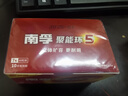 南孚5號電池40粒 五號堿性 聚能環(huán)5代 適用耳溫槍/血糖儀/無線鼠標(biāo)/遙控器/血壓計/掛鐘/血氧儀等 曬單實拍圖