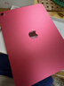 Apple/蘋(píng)果 iPad11英寸 A16芯片2025年款 平板電腦 (128GB WLAN版/學(xué)習辦公娛樂(lè ))粉色 曬單實(shí)拍圖