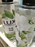 力士（LUX）植萃精油香氛沐浴露小蒼蘭香與茶樹(shù)精油750g 持久留香排濁凈透 曬單實(shí)拍圖