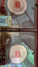 瀘州老窖 六年窖頭曲珍品 濃香型白酒 52度500ml 2瓶（內(nèi)含禮袋） 曬單實拍圖