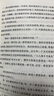 亨利·米勒三部曲：北回歸線(xiàn) 曬單實(shí)拍圖