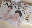 玉蘭油（OLAY）水光小白瓶面部精華小白傘防曬提亮去黃護膚品套裝生日禮物孫穎莎 曬單實拍圖