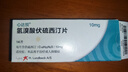 【原研進(jìn)口】心達(dá)悅 氫溴酸伏硫西汀片 10mg*14片/盒 2盒裝 曬單實(shí)拍圖