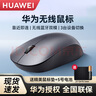 華為（HUAWEI）原裝無(wú)線(xiàn)藍牙雙模辦公鼠標商務(wù)國家補貼 筆記本臺式電腦Matebook 14 D14 D16 SE X Pro 13 榮耀 【華為原裝】鼠標無(wú)線(xiàn)雙模 灰色 附鼠標墊 曬單實(shí)拍圖