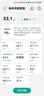 華為（HUAWEI）智能體脂秤 3 藍(lán)牙版 海島藍(lán) 體重秤電子秤體脂秤家用智能 人體成分檢測(cè)算法 13項(xiàng)身體數(shù)據(jù)監(jiān)測(cè) 曬單實(shí)拍圖