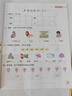 【老師推薦】幼小銜接教材入學(xué)早準(zhǔn)備全套拼音拼讀訓(xùn)練語文練字帖幼兒園中班大班練習(xí)冊(cè)全套學(xué)前班每日一日一練天天練數(shù)學(xué)10 20以內(nèi)加減法天天練語文啟蒙幼兒識(shí)字幼升小正版保證 推薦【全套4本】學(xué)前拼音+數(shù)學(xué) 曬單實(shí)拍圖