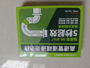 康思嘉高速管道疏通劑泡泡粉強(qiáng)力溶解廚房馬桶下水道疏通劑除臭劑6包 曬單實(shí)拍圖