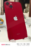 Apple 蘋果 iPhone 13系列/13Pro/13Mini/13ProMax 二手手機 顏色規(guī)格參考質(zhì)檢報告 蘋果 iPhone 13 曬單實拍圖
