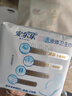 安爾樂液體衛(wèi)生巾日用夜用套裝極薄無感瞬吸防漏姨媽巾衛(wèi)生棉純棉 棉柔 245mm 30片 曬單實(shí)拍圖