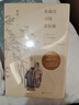 紙上繁花（故宮六百年作者祝勇散文集，馮驥才推薦，紅色布面精裝） 曬單實(shí)拍圖