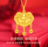 老廟黃金吊墜足金福佑鎖包寶寶周歲長命鎖六一兒童節(jié)禮物復購補貼 曬單實拍圖