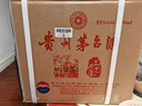 茅臺生肖 乙巳蛇年 醬香型白酒 53度 500ml*6 整箱裝【名酒鑒真】 曬單實(shí)拍圖