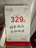 書行2026高考倒計(jì)時(shí)日歷高三考試計(jì)劃本可手撕提醒牌臺(tái)歷日歷桌面擺件365天 曬單實(shí)拍圖