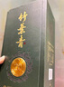 竹葉青酒【送禮】53度 青享20版 500ml  單瓶禮盒裝 山西杏花村汾酒露酒 53度 500mL 1盒 送禮 曬單實(shí)拍圖