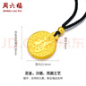 周六福（ZLF）  黃金吊墜足金999福字福牌送禮婚慶喜事 計價(jià) 8.41g 曬單實(shí)拍圖