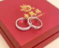 老鳳祥999足銀情侶戒指男女士表白求婚活口對(duì)戒情人節(jié)生日禮物女友老婆 【京速達(dá)】999銀滿天星情侶對(duì)戒 曬單實(shí)拍圖