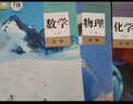 【新華書店】2025新版高中語文數(shù)學英語物理化學生物必修1一課本全套6本人教部編版高一上冊語文數(shù)學英語物理化學生物課本必修一1 【單本】A版數(shù)學必修一 曬單實拍圖