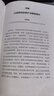 中國經(jīng)濟(jì)2025 穩(wěn)預(yù)期、促消費(fèi)與擴(kuò)內(nèi)需 劉世錦 黃奇帆 黃漢權(quán)等 著 朱克力主編 兩會 十五五規(guī)劃 2025中國經(jīng)濟(jì)發(fā)展趨勢 新質(zhì)生產(chǎn)力 低空經(jīng)濟(jì)讀者 曬單實(shí)拍圖