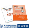 聶衛(wèi)平圍棋習(xí)題精解 手筋專項訓(xùn)練 從10級到5級 少兒童圍棋入門書零基礎(chǔ)學(xué)圍棋教材教程書籍 曬單實拍圖