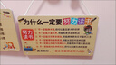 星舵勵志標語(yǔ)掛牌家規家訓激勵孩子學(xué)習兒童勵志鼓勵家風(fēng)房間掛圖掛件 木紋0510款-努力讀書(shū)+家規家訓 26cm*15cm 曬單實(shí)拍圖