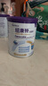 紐康特（Neocate）港版太益加HMO深度水解嬰兒配方奶粉（1歲以上）400g 效期2027.1 曬單實拍圖