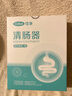 可孚 醫(yī)用排便清腸器 灌腸器沖洗器便秘患者排便灌腸袋清腸袋家用 2個 曬單實拍圖