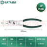 世達（SATA） 工具8寸鯉魚(yú)鉗 魚(yú)嘴鉗 05531 05531 曬單實(shí)拍圖