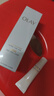 玉蘭油（OLAY）水光小白瓶30ml精華液美白提亮去黃補(bǔ)水化妝品護(hù)膚品生日禮物 曬單實(shí)拍圖