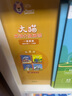 大貓英語分級閱讀二級全套裝 Big Cat（小學(xué)二、三年級 讀物31冊+家庭閱讀指導(dǎo)4冊 點讀版 附掃碼音頻） 曬單實拍圖