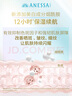 美白清透防曬啫喱90g*2 SPF50+小光管防水防汗高倍防曬 曬單實拍圖