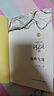 動(dòng)物小說(shuō)大王沈石溪品藏書(shū)系新版：狼王夢(mèng)雪豹悲歌鳥(niǎo)奴第七條獵狗斑羚飛渡最后一頭戰象等（黃綠特輯套裝共12冊）小學(xué)生三四五六年級課外兒童文學(xué)書(shū) 課外閱讀 閱讀 課外書(shū)省錢(qián)卡 曬單實(shí)拍圖