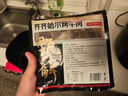 京覓 0添加齊齊哈爾烤肉一人食 拌肉+酸菜共250g牛肉燒烤食材生鮮  曬單實拍圖
