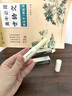 sakose凡士林修護(hù)潤(rùn)唇膏2支5.6g 秋冬防干裂起皮保濕補(bǔ)水唇膜滋潤(rùn)唇紋 曬單實(shí)拍圖