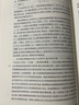 現代宏觀(guān)經(jīng)濟學(xué)：起源、發(fā)展和現狀 曬單實(shí)拍圖