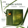 蘭（LAN）蘭油蜜面膜 修護(hù)提亮緊致舒緩溫和不刺激 單片裝 曬單實(shí)拍圖