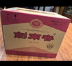 劍南春 水晶劍 52度 500ml*6瓶 整箱裝 濃香型白酒  曬單實(shí)拍圖