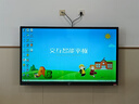 JAV 多媒體教學(xué)一體機(jī)交互式電子白板觸摸屏大屏幕顯示屏 多媒體觸控一體幼兒園教育培訓(xùn)智能電視 65英寸 教學(xué)會(huì)議一體機(jī)+推車 Windows i7+AI智能觸屏白板 曬單實(shí)拍圖