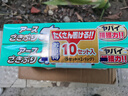 安速蟑螂屋日本原裝進(jìn)口小強(qiáng)恢恢蟑螂屋家用蟑螂貼蟑螂藥強(qiáng)力粘除蟑螂 10枚裝(60平米) 曬單實(shí)拍圖