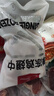 1號(hào)會(huì)員店特大號(hào)雞翅中出口級(jí)雞肉烤雞翅炸翅中 無保水劑  凈重2斤 曬單實(shí)拍圖