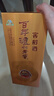 瀘州老窖 窖齡60年 濃香型白酒 38度 500ml 單瓶裝 曬單實拍圖