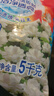 汰漬潔凈透亮洗衣粉茉莉香10斤大袋批發(fā)非皂粉持久留香深層去污家庭裝 曬單實(shí)拍圖